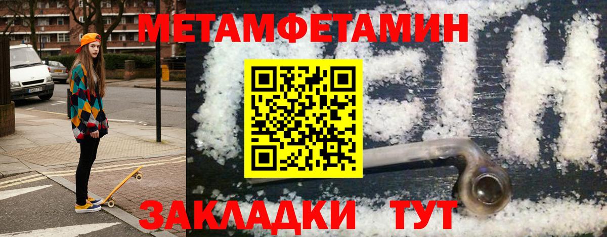 Амфетамин 98% Михайловск