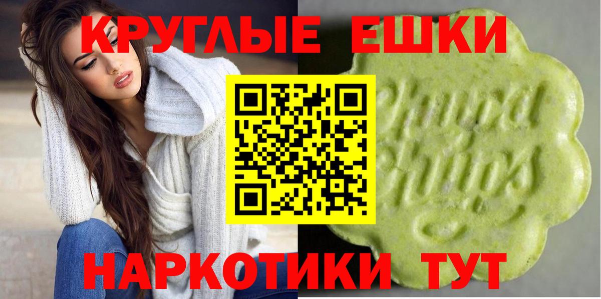 Михайловск  ЭКСТАЗИ Punisher  ОМГ ОМГ ссылки  ЭКСТАЗИ Дубай  Вход с VPN 
