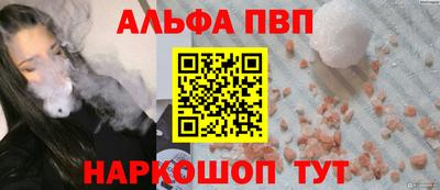 крисы Волгодонск