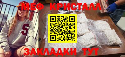 крисы Волгодонск