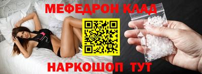 наркотики Волжский