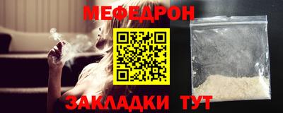 крисы Волгодонск