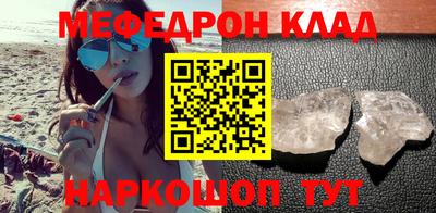 ALPHA PVP Волжск