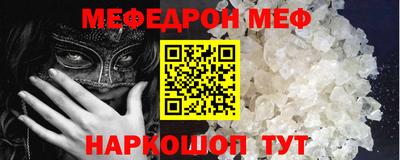 крисы Волгодонск