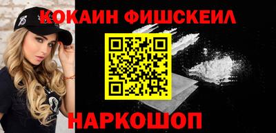 крисы Волгодонск
