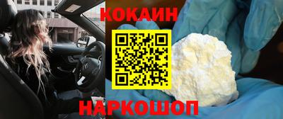 наркотики Волжский