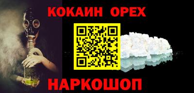 ALPHA PVP Волжск