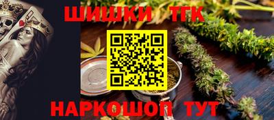 крисы Волгодонск