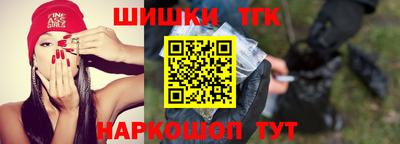наркотики Волжский