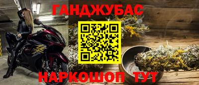 наркотики Волжский
