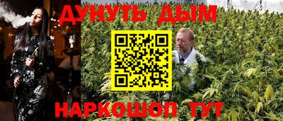 крисы Волгодонск