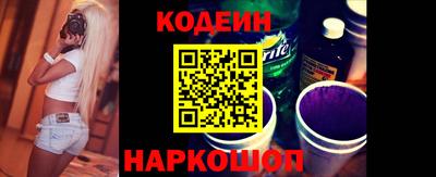 ALPHA PVP Волжск