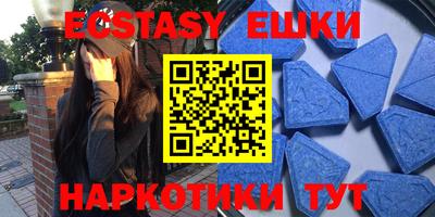 наркотики Волжский