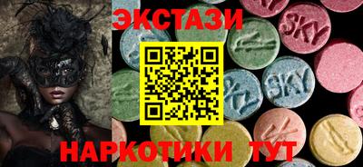 ALPHA PVP Волжск