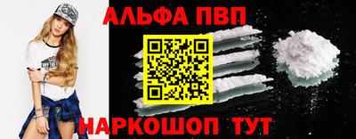 крисы Волгодонск