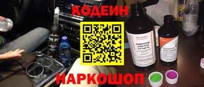 наркотики Волжский