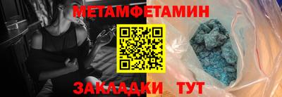 крисы Волгодонск
