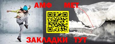 крисы Волгодонск