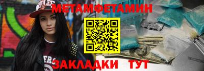 наркотики Волжский