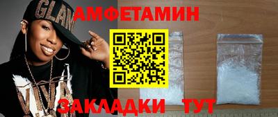 крисы Волгодонск