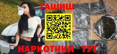 наркотики Волжский
