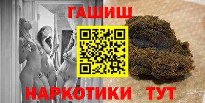 ALPHA PVP Волжск