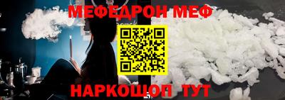 крисы Волгодонск