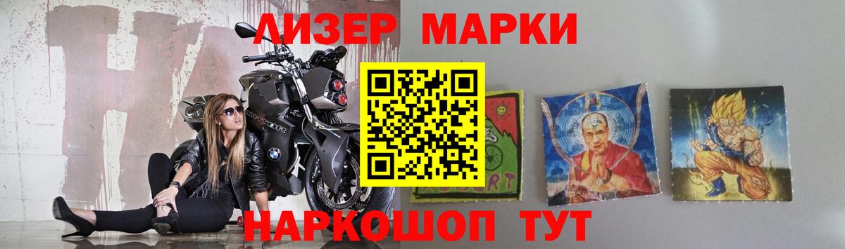 Лсд 25 экстази ecstasy Михайловск