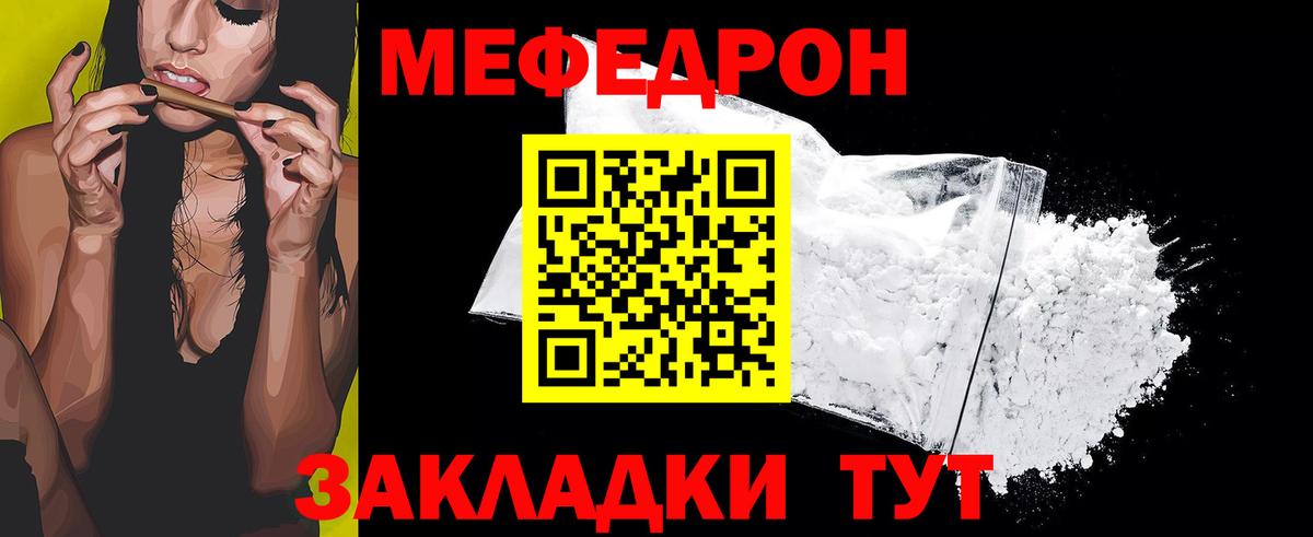 МЕФ Михайловск