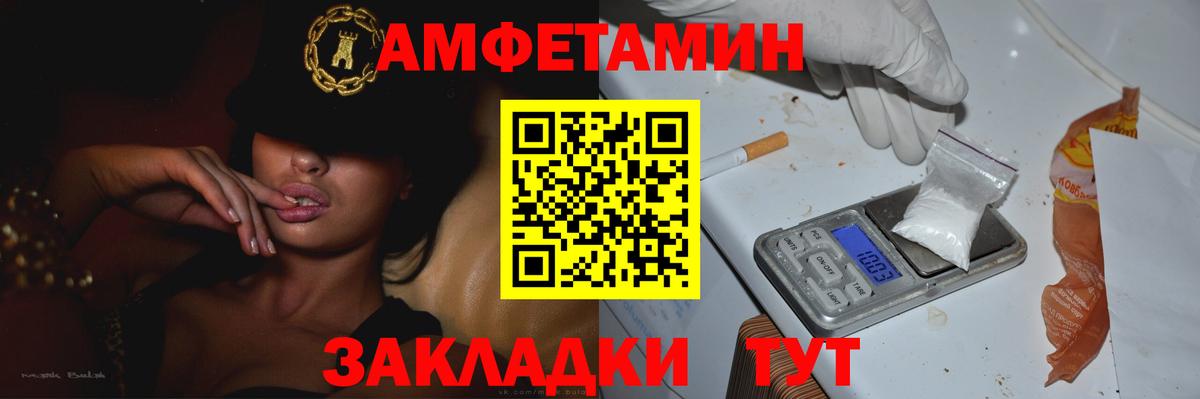 Первитин витя Михайловск