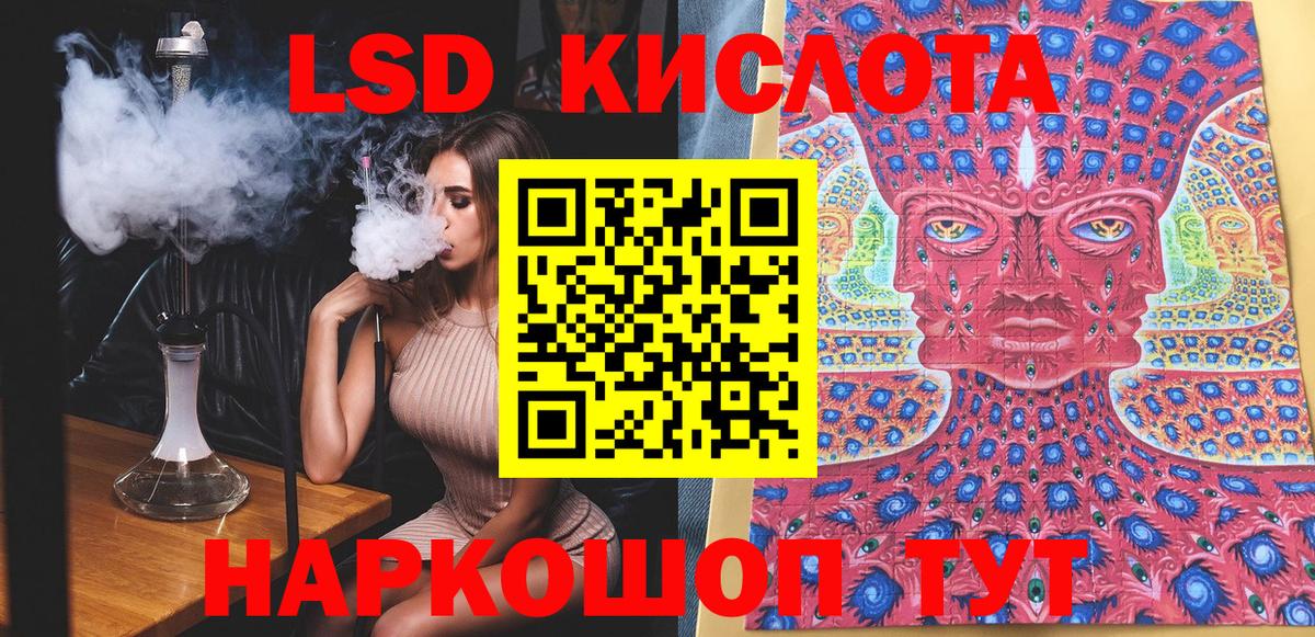Наркотические марки 1,5мг  Марки N-bome  Михайловск  Наркотические марки 1,5мг  Вход с VPN 
